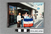 藏品(王錦昌代表台灣參加高齡田徑賽與親友於大阪合照)的圖片