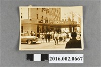 藏品(「第三屆東京亞運」選手村於第一飯店)的圖片