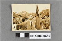 藏品(臺灣代表隊廖忠雄等人參加第三屆東京亞洲運動大會)的圖片