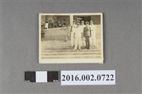 藏品(張星賢與高墀英、廖忠雄等人於運動大會會場合照)的圖片