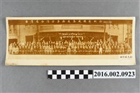 藏品(張星賢於台灣省合作金庫新廈落成行員合影紀念)的圖片