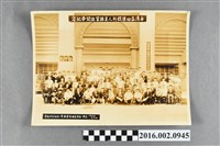 藏品(張星賢於台北市立體育專科學校舉辦台灣區田徑裁判人員講習班開學紀念合照)的圖片