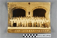 藏品(張星賢於台灣省體育會四十年度會員代表大會紀念合照)的圖片