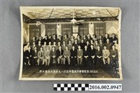 藏品(楊肇嘉與謝國城等人參加早大總長大濱先生一行蒞中歡迎同學會留影於台中醉月樓合照)的圖片