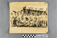 藏品(張星賢擔任自由中國臺灣田徑隊副總領隊遠征菲律賓與全體隊員於菲律賓航空前合照)的圖片