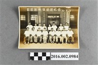 藏品(張星賢於台灣省合作金庫桃園支庫歡送迎徐、張經理紀念合照)的圖片