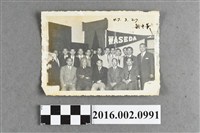 藏品(織田幹雄率領早稻田大學校友訪台與張星賢等人於新中華合照)的圖片