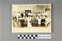 藏品(鄭新合之親友結婚合照)的圖片