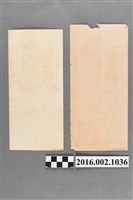 藏品(臺灣省合作金庫斗六支庫黃尊柷寄予張星賢之新春賀卡)的圖片