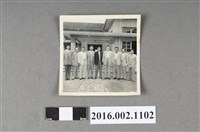 藏品(張星賢與織田幹雄、廖漢水等人於環島參訪合照)的圖片