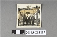 藏品(張星賢與友人於成功亭合照)的圖片