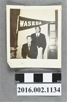 藏品(織田幹雄率領早稻田大學校友訪台與張星賢合照)的圖片