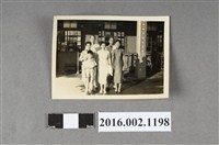 藏品(張星賢之四妹全家與 鄭新合於台南火車站前合照)的圖片