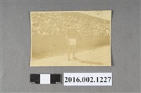 藏品(張星賢就讀早稻田大學時期代表日本參加第十屆洛杉磯奧運於奧運比賽場)的圖片