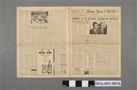 藏品(中國郵報社股份有限公司出版 《英文中國郵報》49年11月10日號)的圖片