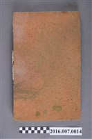 藏品(善化陳宅甓磚)的圖片