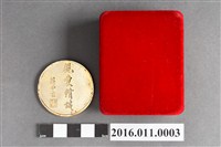 藏品(蔣公九十週年誕辰金質紀念章)的圖片