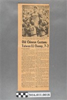 藏品(Daily News報紙對1977年威廉波特少棒賽結果之報導)的圖片