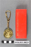 藏品(1987年國際女子壘球邀請賽紀念鑰匙圈)的圖片