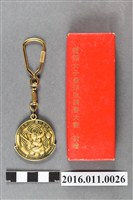 藏品(1987年國際女子壘球邀請賽紀念鑰匙圈)的圖片