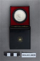 藏品(蔣公九秩誕辰紀念銀質紀念章)的圖片