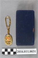 藏品(1988年漢城奧運紀念鑰匙圈及收藏盒)的圖片