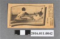 藏品(中日青少棒友誼賽報導)的圖片