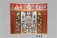 藏品(觀音媽聯一組)的圖片