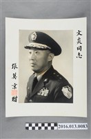藏品(張莫京贈陳文炎留念照)的圖片