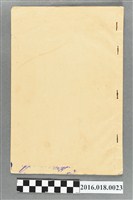 藏品(臺灣農林股份有限公司民股分售處理委員會職員錄)的圖片