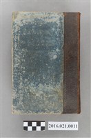 藏品(帝國書籍協會發行《精解漢和大辭典》)的圖片