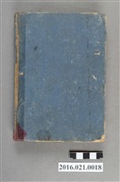 藏品(1948年臺灣教會公報社出版《聖詩》)的圖片