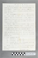 藏品(反軍人干政靜坐聲明)的圖片