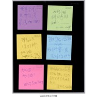 藏品(六張寫著支持者的留言便利貼 )的圖片