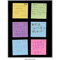 藏品(六張寫著支持者的留言便利貼 )的圖片