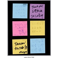 藏品(六張寫著支持者的留言便利貼 )的圖片