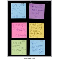藏品(六張寫著支持者的留言便利貼 )的圖片