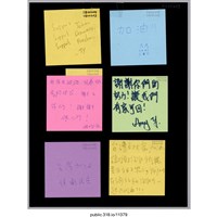藏品(六張寫著支持者的留言便利貼 )的圖片