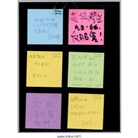 藏品(六張寫著支持者的留言便利貼 )的圖片