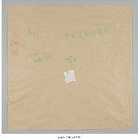 藏品(討論用看板)的圖片