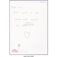 藏品(英文鼓勵明信片 )的圖片