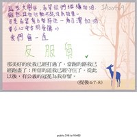 藏品(「這些大學生，希望你們繼續加油」卡片 )的圖片