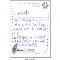 藏品(「To:學運決策人」明信片   )的圖片