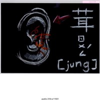 藏品(「耳ㄖㄨㄥ/」繪畫 )的圖片