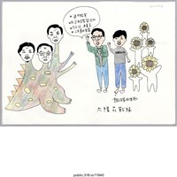 藏品(「給陳為廷與立法院內所有人」繪畫  )的圖片