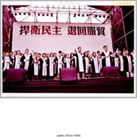 藏品(律師合照照片 )的圖片