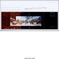 藏品(「美國密西根也有人支持你們喔！」照片 )的圖片