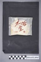 藏品(太陽堂太陽餅海報 )的圖片