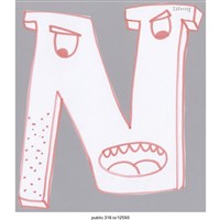 藏品(「N」繪畫 )的圖片