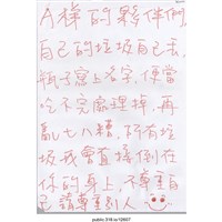 藏品(「Ａ梯的夥伴們」海報 )的圖片